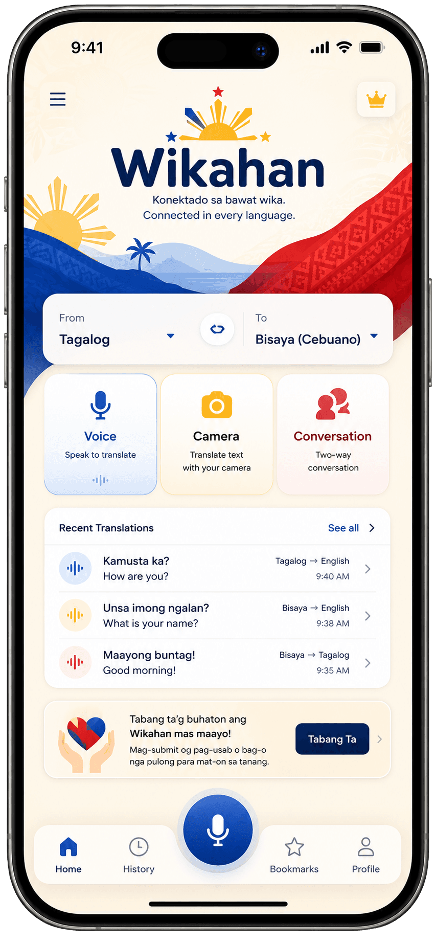 Wikahan app home screen